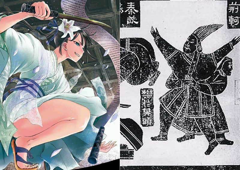 Illustration for article titled Legends of History, Meet Your Anime Counterparts